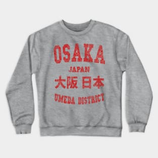 Osaka retro (grunge) Crewneck Sweatshirt